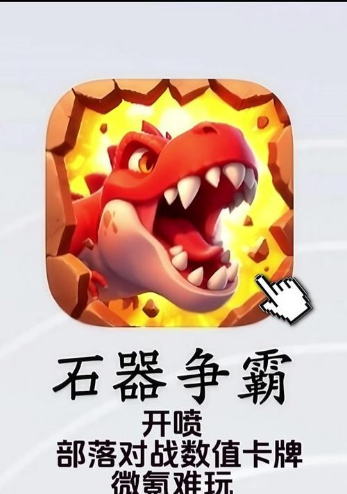 部落冲突专属折扣触发条件是什么？