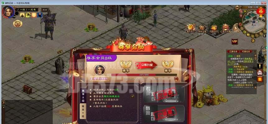 征途中神龙王装备如何合成？合成的条件和步骤是什么？