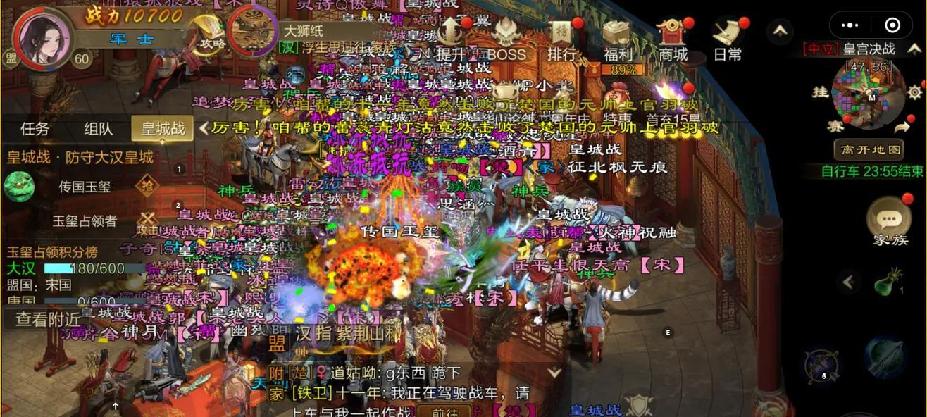 征途游戏中开麦聊天的步骤是什么？