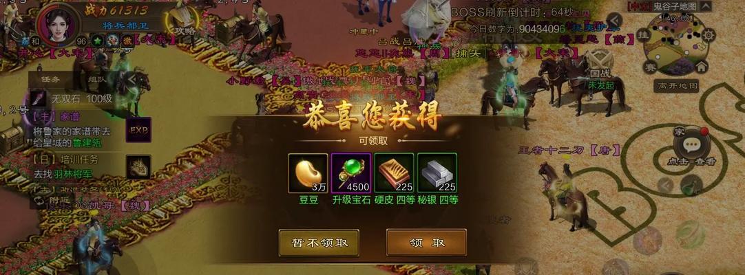 征途游戏中开麦聊天的步骤是什么？
