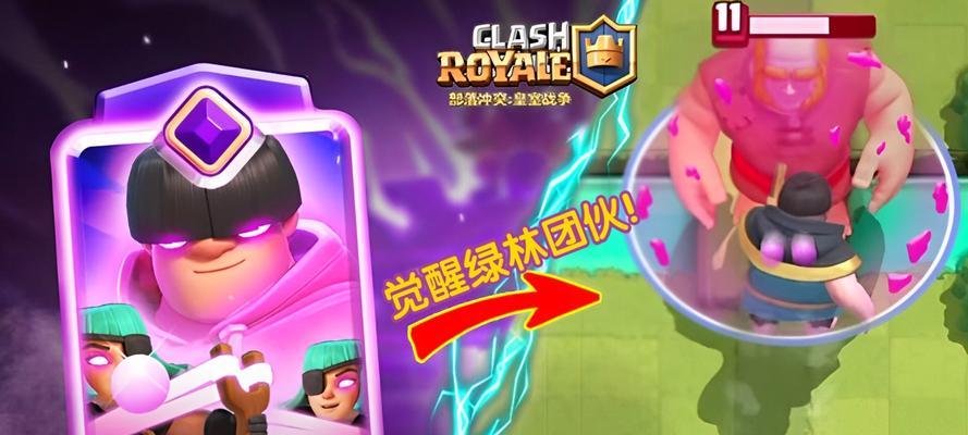 皇室战争觉醒小闪电使用技巧是什么？如何发挥最大效果？
