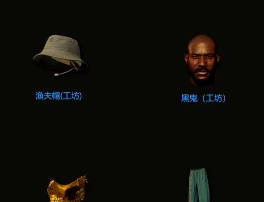 绝地求生中如何免费获取衣服？白嫖衣服的技巧是什么？