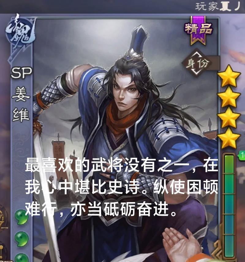 三国杀驯马图鉴的作用是什么？如何正确使用驯马图鉴？