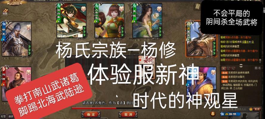 逆天三国杀游戏名称是什么？有哪些特色？