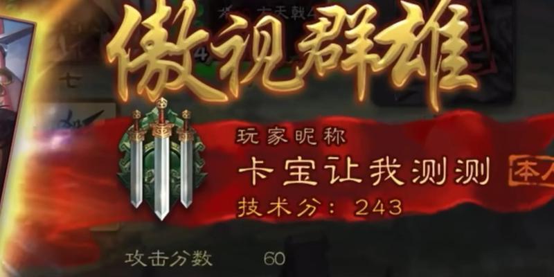 逆天三国杀游戏名称是什么？有哪些特色？