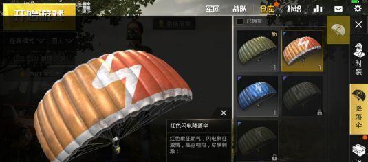 绝地求生悍马车皮肤获取途径是什么？