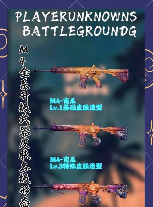 绝地求生悍马车皮肤获取途径是什么？