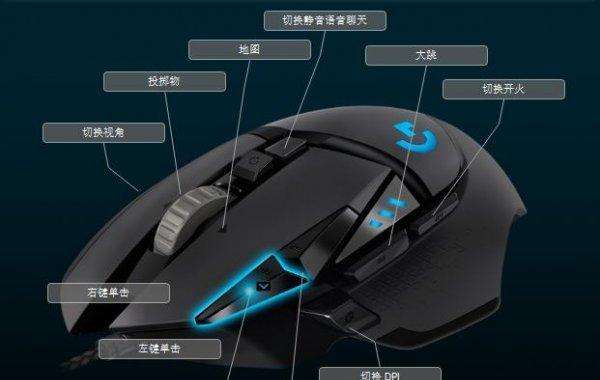 绝地求生鼠标键盘设置技巧是什么？如何进行个性化设置？