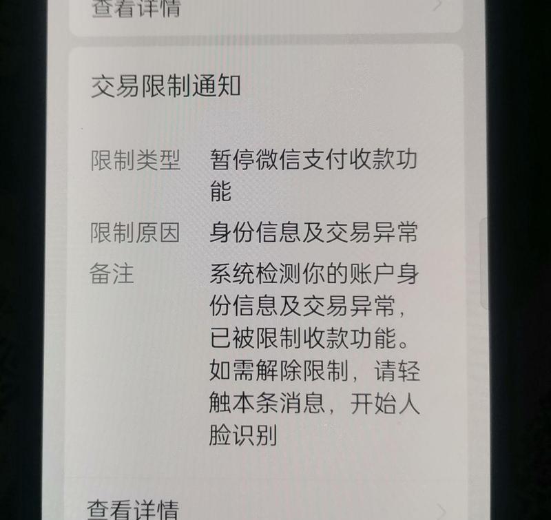 绝地求生限制330帧怎么解决？限制的原因是什么？