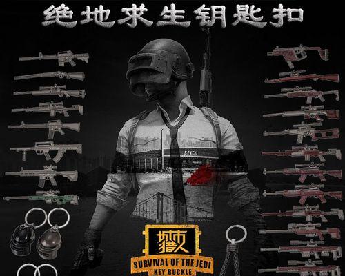 绝地求生钥匙开箱套装使用方法是什么？能开出什么？