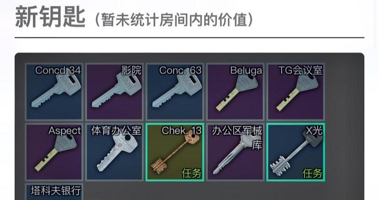 绝地求生钥匙开箱套装使用方法是什么？能开出什么？