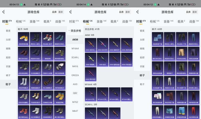 绝地求生钥匙开箱套装使用方法是什么？能开出什么？