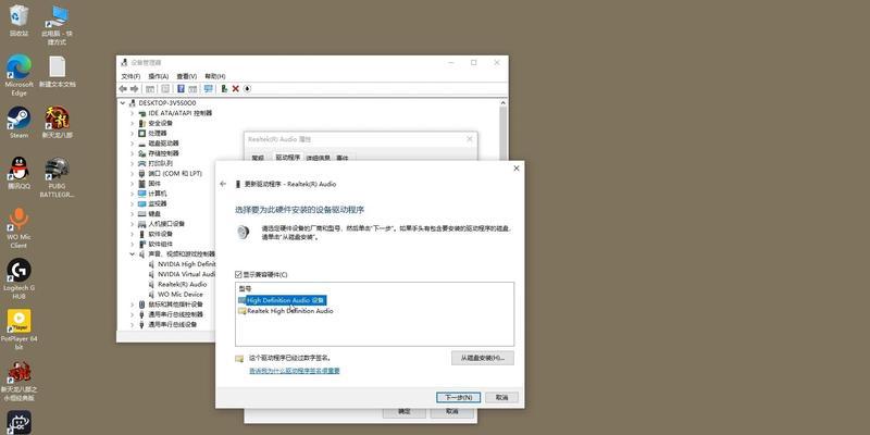 绝地求生脚步增强关闭方法是什么？如何调整设置？