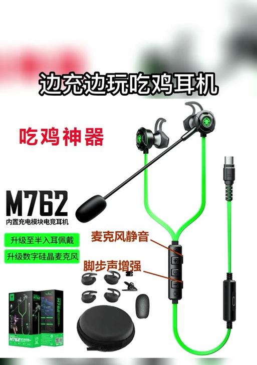 绝地求生脚步增强关闭方法是什么？如何调整设置？