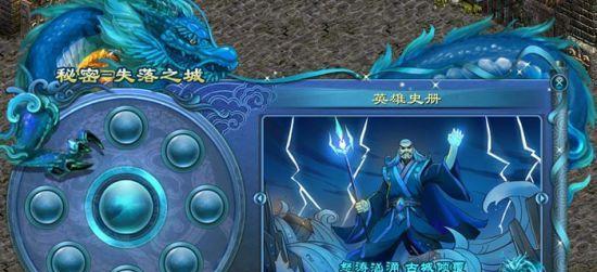 征途2失落水城进入方法是什么？需要哪些条件？