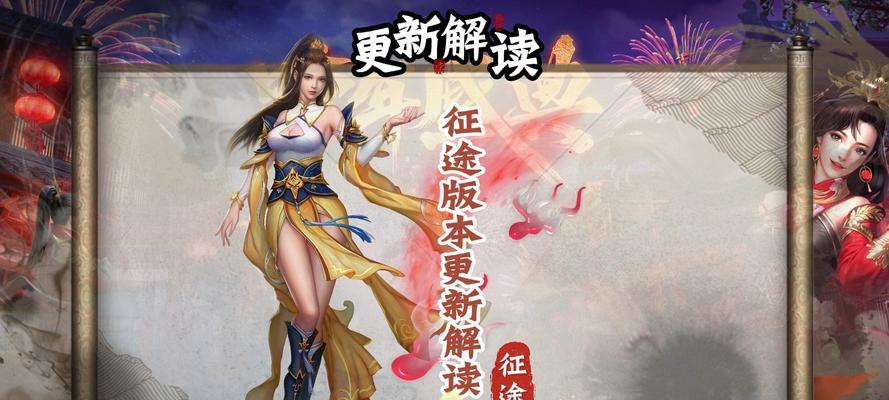征途2失落水城进入方法是什么？需要哪些条件？