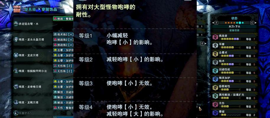 绝地求生中青龙雷电特效如何获得？获取特效的途径有哪些？