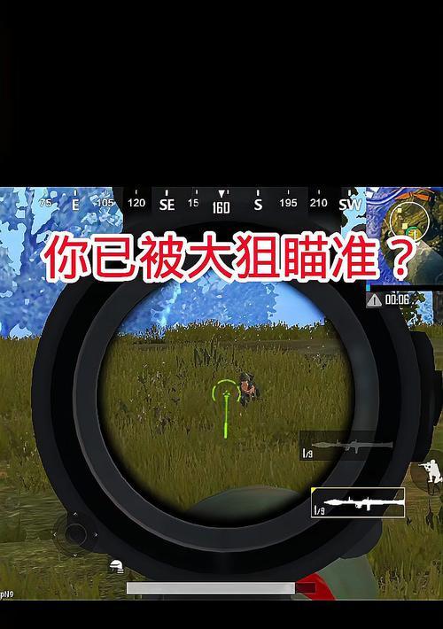 绝地求生中大狙的性能如何？