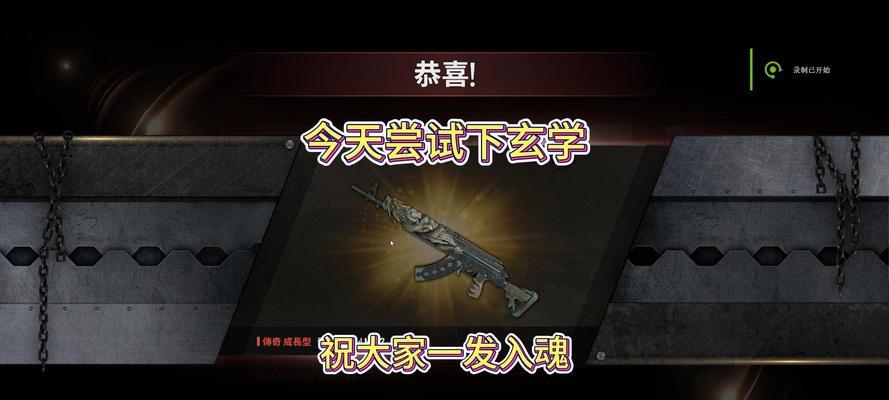 绝地求生中终极青龙如何击败？有哪些策略可以使用？