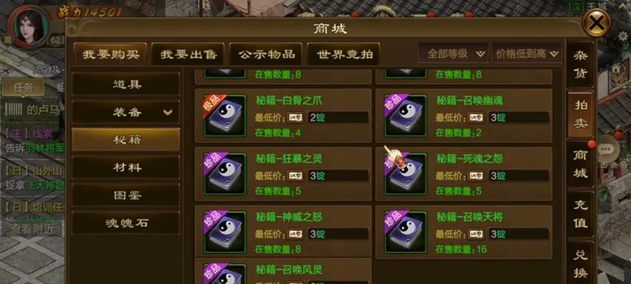 征途原始版灵魂洗练的方法是什么？灵魂洗练的效果如何？