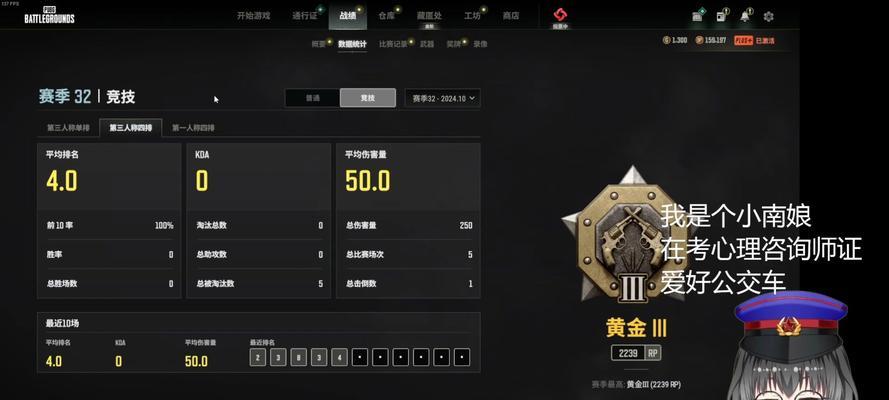 绝地求生中如何苟到黄金段位？苟到黄金的技巧有哪些？