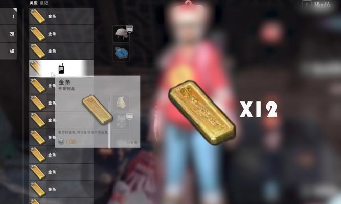 绝地求生中如何苟到黄金段位？苟到黄金的技巧有哪些？