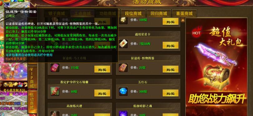 王者征途骆驼拉动技巧是什么？