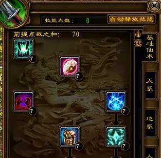 王者征途骆驼拉动技巧是什么？