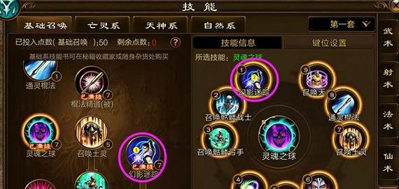 加入原始征途公会需要哪些步骤？如何快速成为会员？