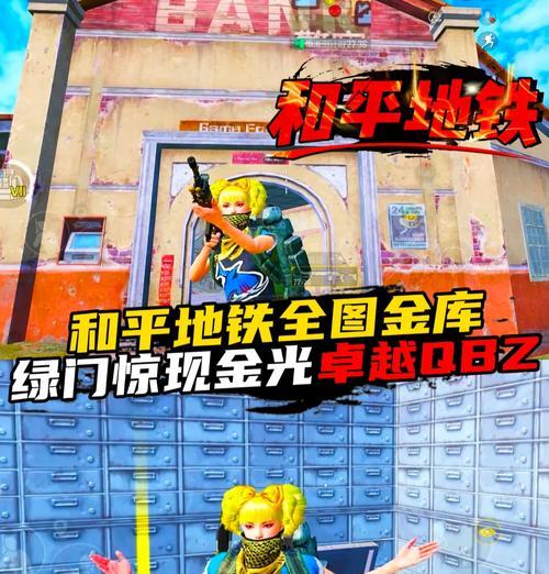 绝地求生合体库进入方法是什么？