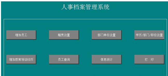 部落冲突挂机电脑设置方法是什么？如何实现自动化管理？