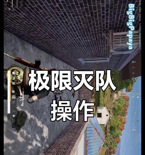 绝地求生中无法挖战壕时应如何应对？有哪些替代策略？