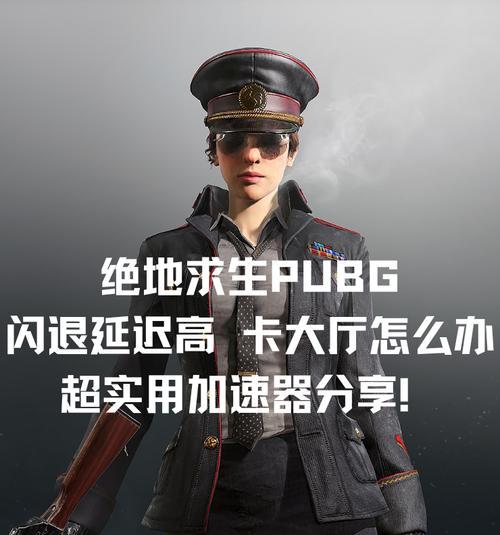 绝地求生中无法挖战壕时应如何应对？有哪些替代策略？