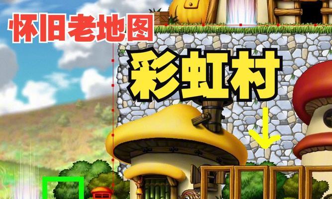 彩虹岛隐藏洞穴的出口在哪里？如何找到隐藏洞穴的出口？