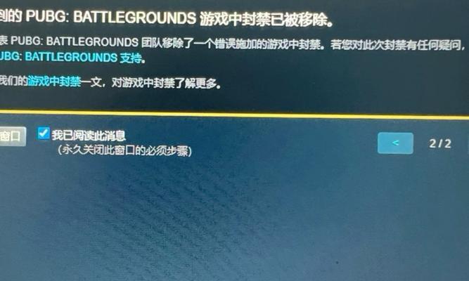 绝地求生录像删除步骤是什么？