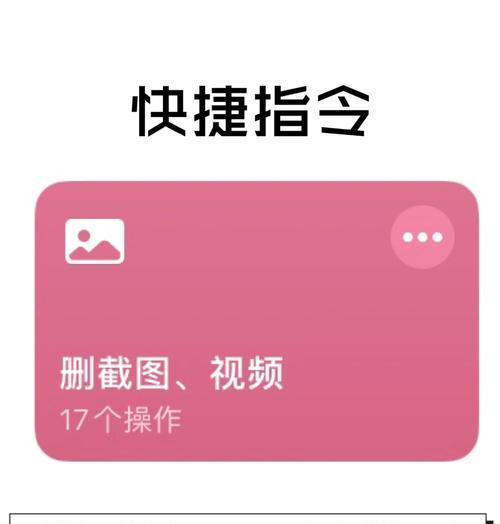 绝地求生录像删除步骤是什么？