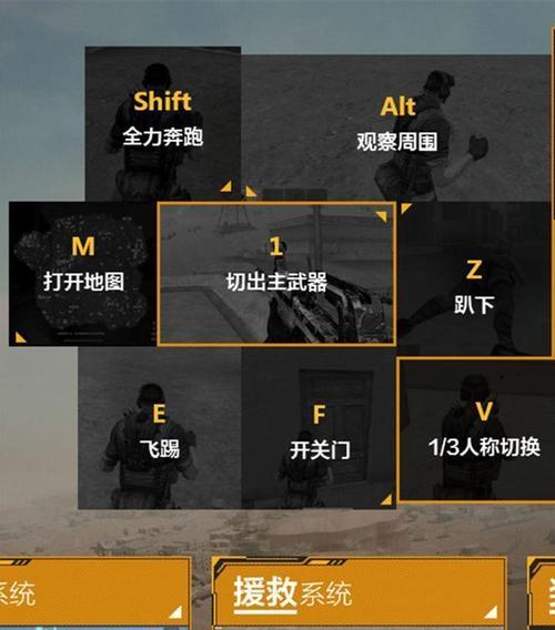 绝地求生录像删除步骤是什么？