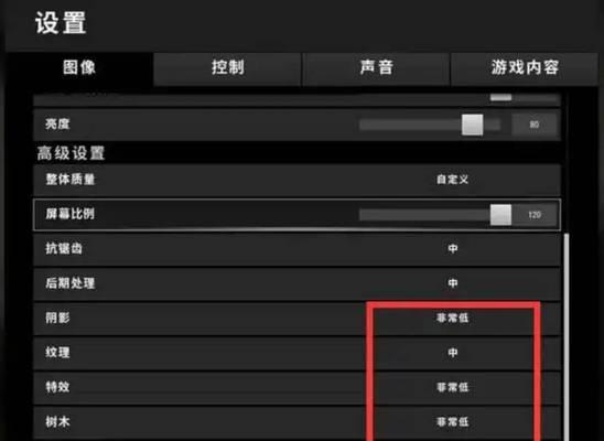 绝地求生GPU崩溃导致黑屏怎么解决？修复方法是什么？