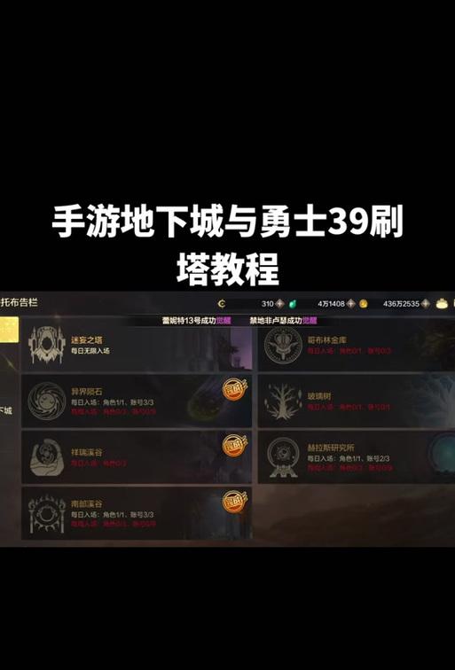 地下城与勇士39关卡过法是什么？