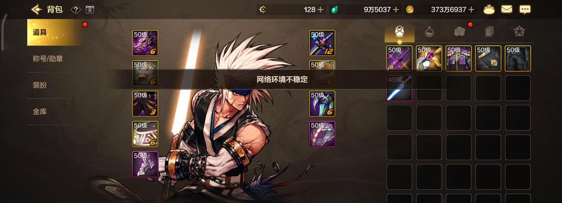 地下城与勇士39关卡过法是什么？