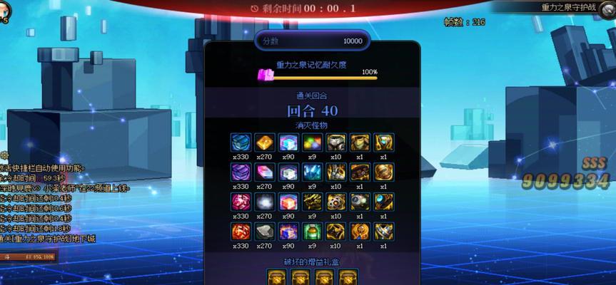 地下城与勇士39关卡过法是什么？