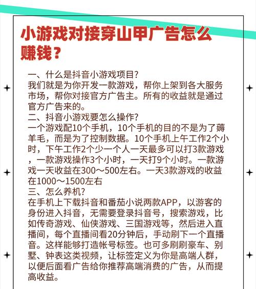 快手远方征途的玩法是什么？有哪些技巧和建议？