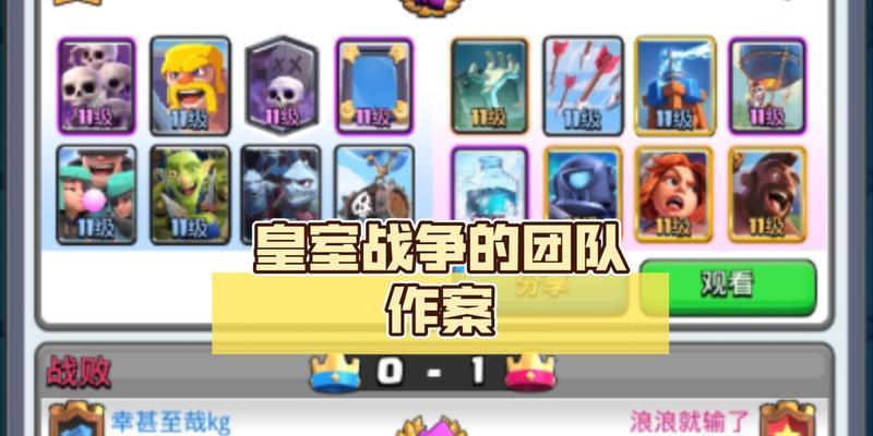 皇室战争相关诉讼案件的判决结果是什么？