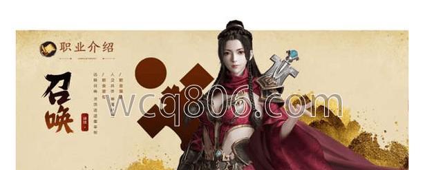 原始征途召唤技能如何使用？召唤战斗的策略是什么？