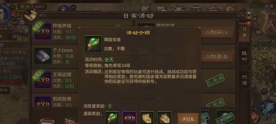原始征途召唤技能如何使用？召唤战斗的策略是什么？