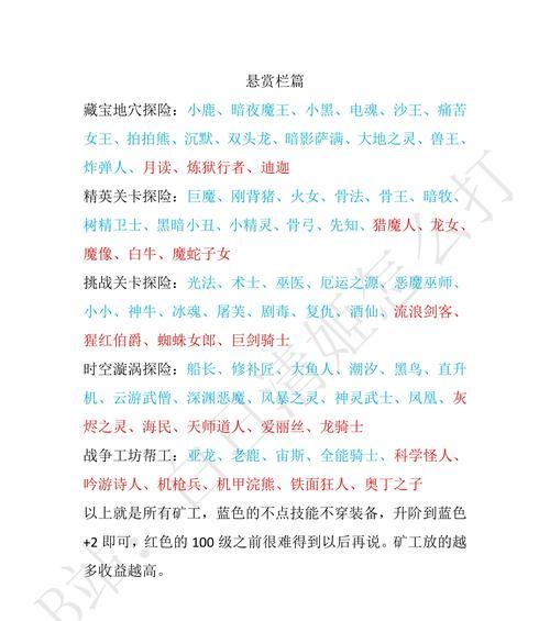 热血传奇怎么进yy？需要遵循哪些步骤？