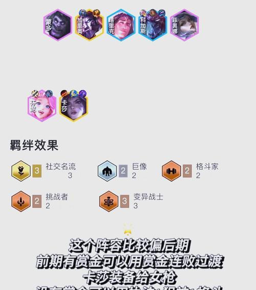 部落冲突中戴莎对抗法师的策略是什么？有哪些技巧？