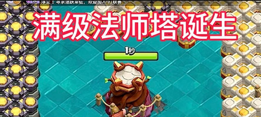 部落冲突中戴莎对抗法师的策略是什么？有哪些技巧？