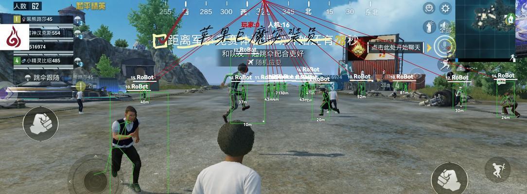 绝地求生中隐身的方法有哪些？如何在游戏中实现隐身？