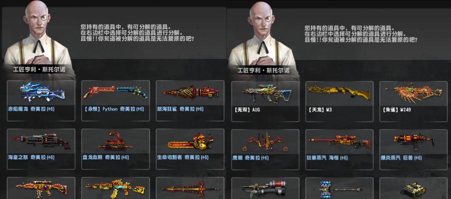 反恐精英ol中猪神的使用技巧有哪些？